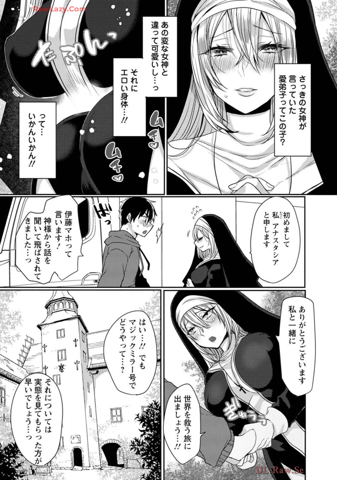 [Mameko × Keteru] Isekai Magic Mirror-gou Volume 1 - Page 15