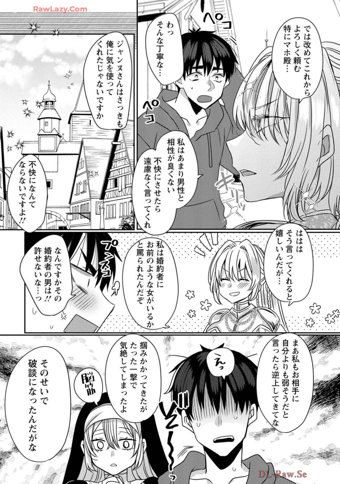 [Mameko × Keteru] Isekai Magic Mirror-gou Volume 1 - Page 151