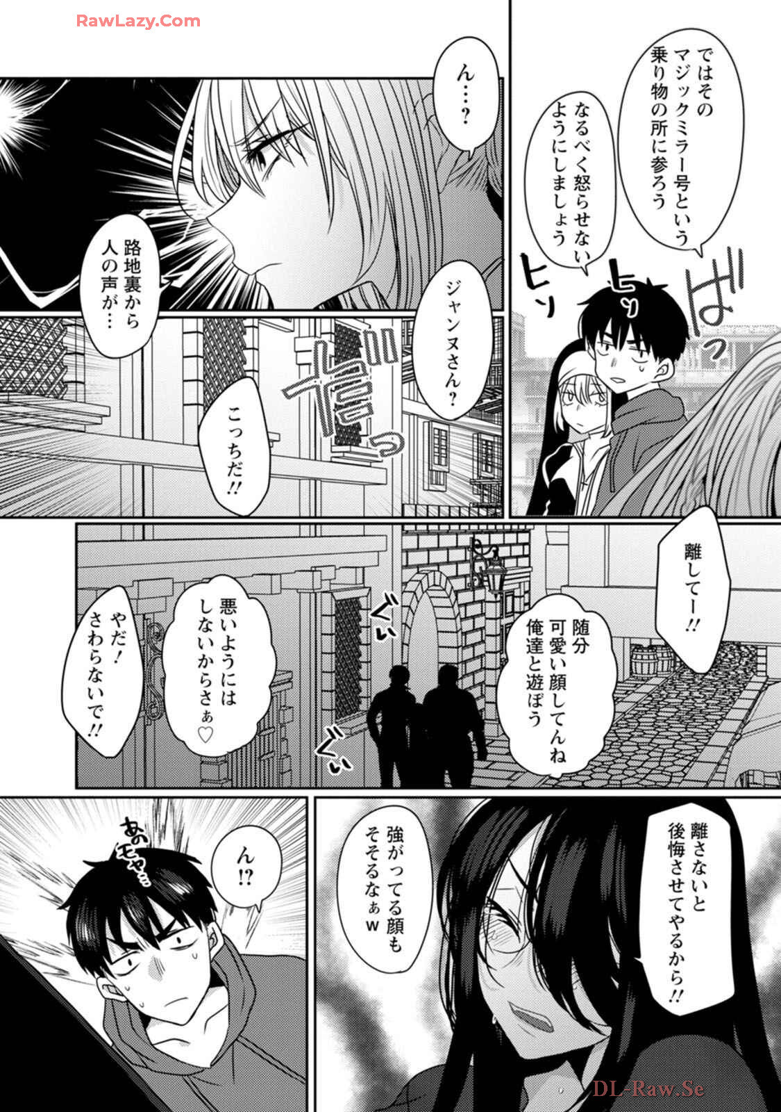 [Mameko × Keteru] Isekai Magic Mirror-gou Volume 1 - Page 152