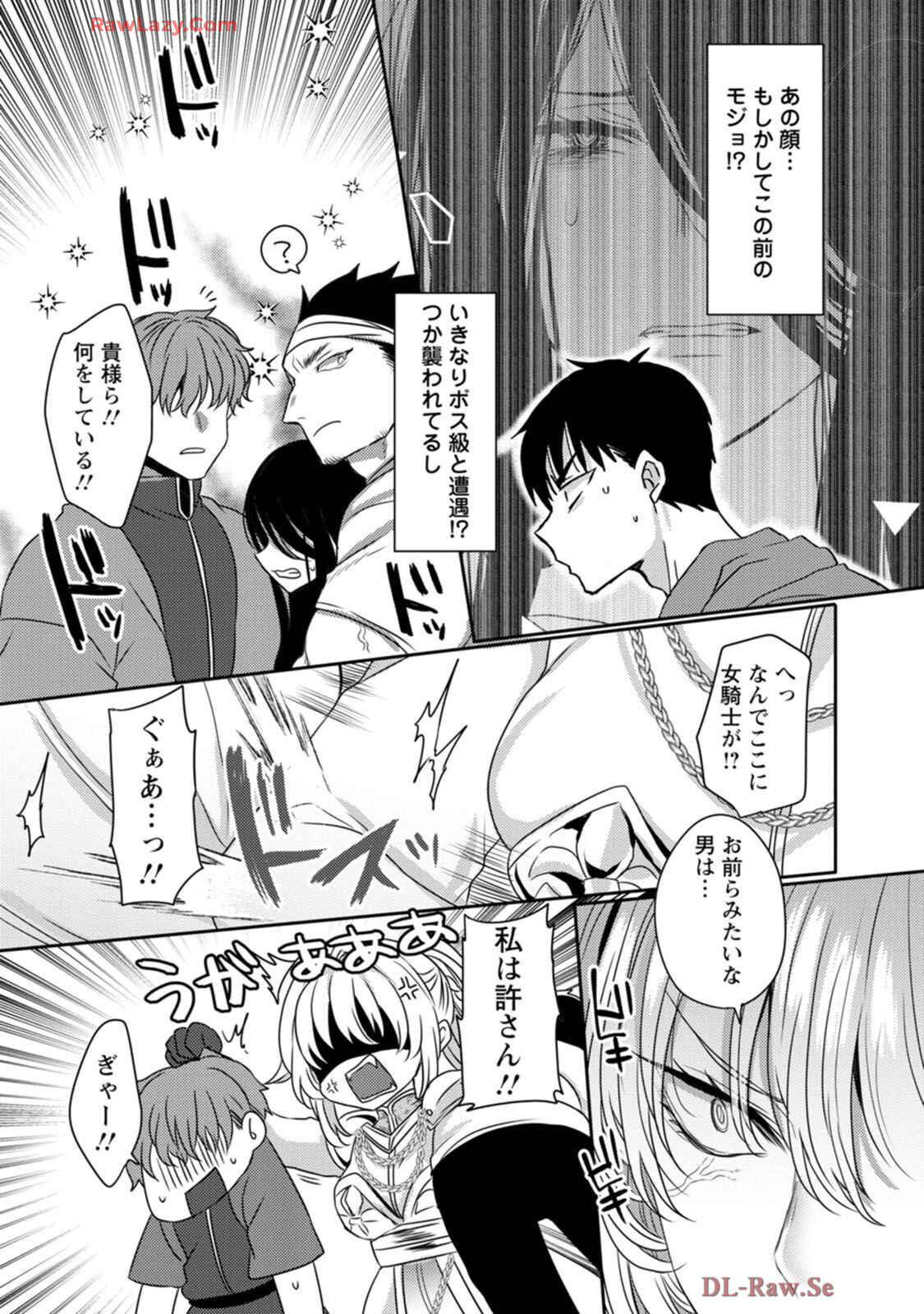 [Mameko × Keteru] Isekai Magic Mirror-gou Volume 1 - Page 153
