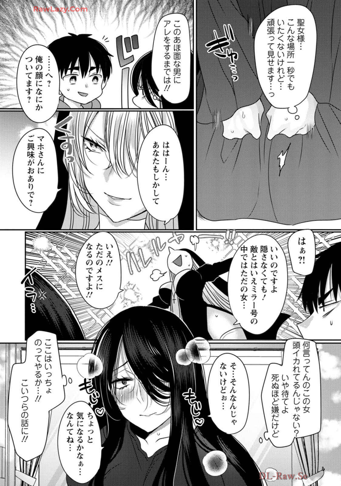 [Mameko × Keteru] Isekai Magic Mirror-gou Volume 1 - Page 157