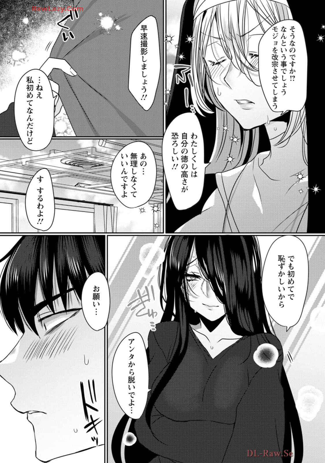[Mameko × Keteru] Isekai Magic Mirror-gou Volume 1 - Page 158