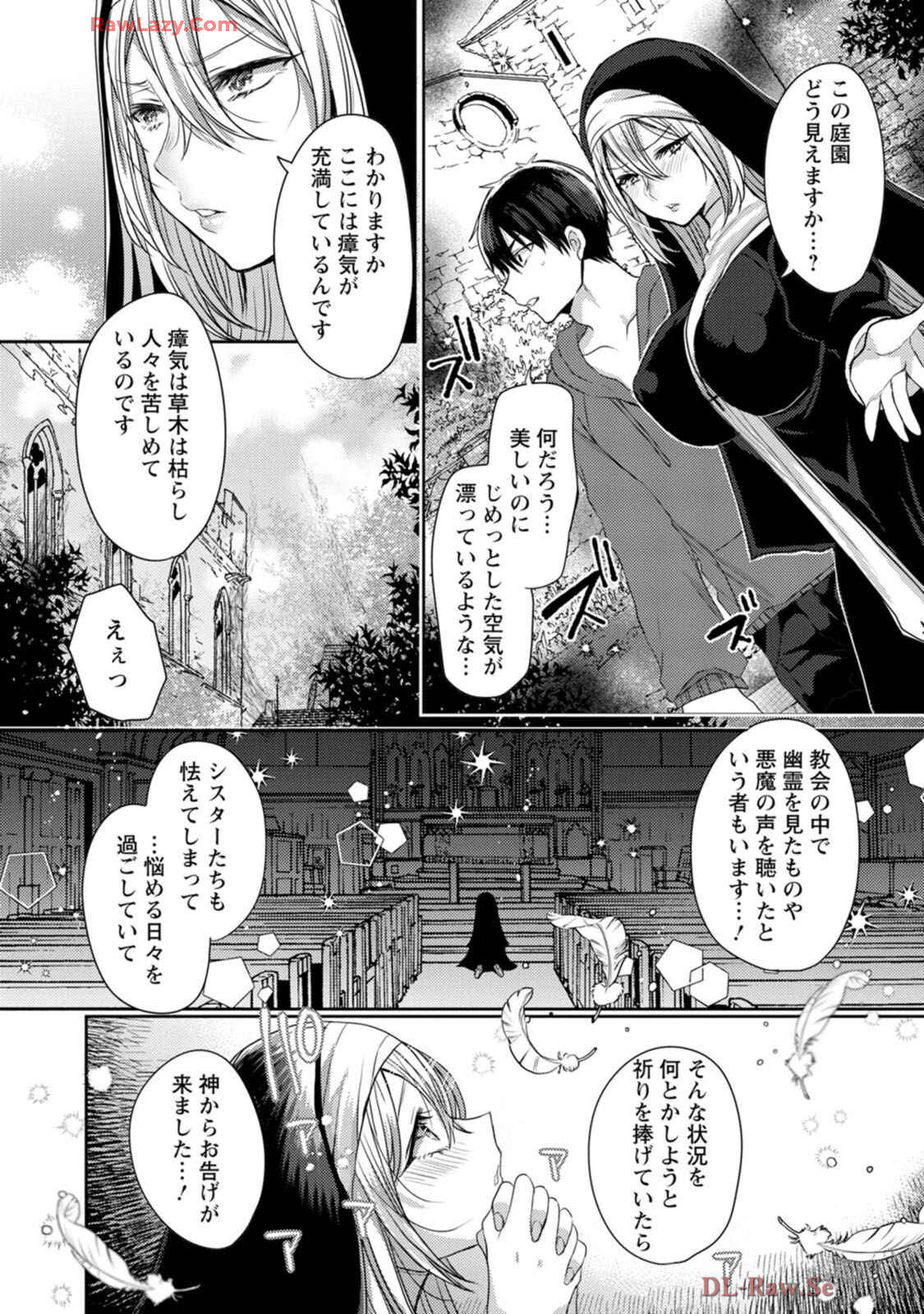 [Mameko × Keteru] Isekai Magic Mirror-gou Volume 1 - Page 16