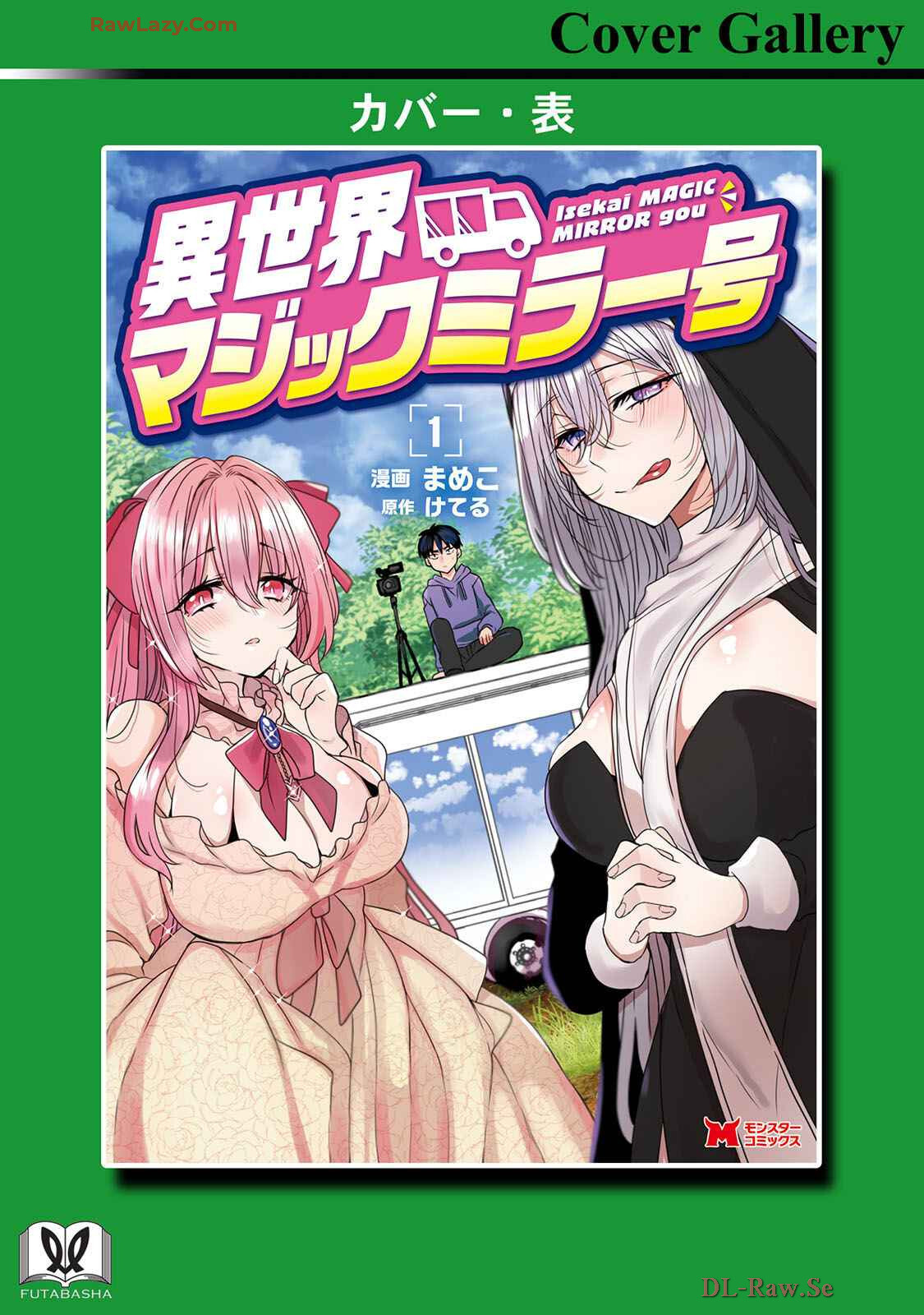 [Mameko × Keteru] Isekai Magic Mirror-gou Volume 1 - Page 165
