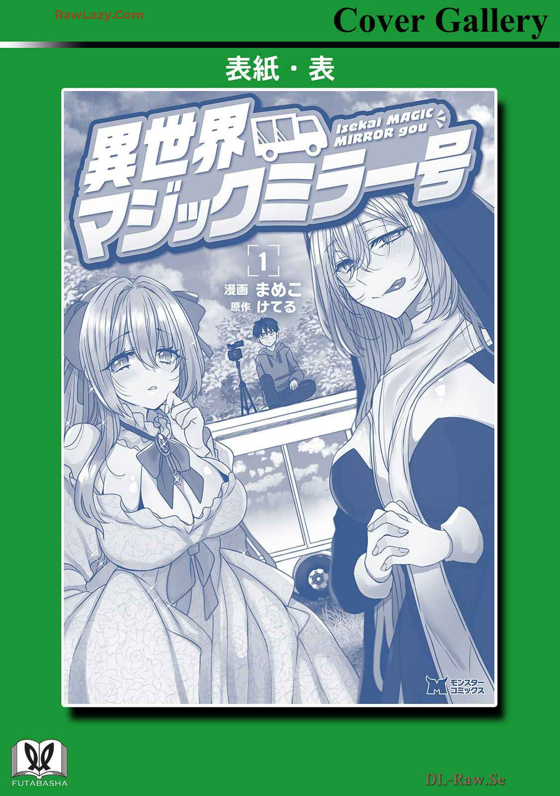 [Mameko × Keteru] Isekai Magic Mirror-gou Volume 1 - Page 168