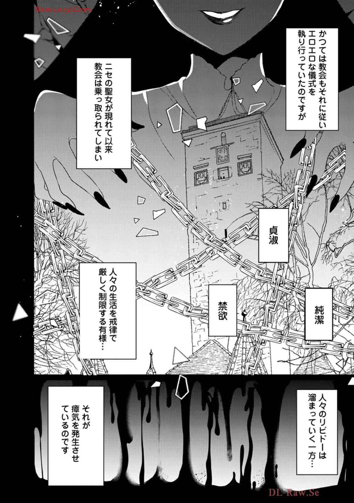 [Mameko × Keteru] Isekai Magic Mirror-gou Volume 1 - Page 20