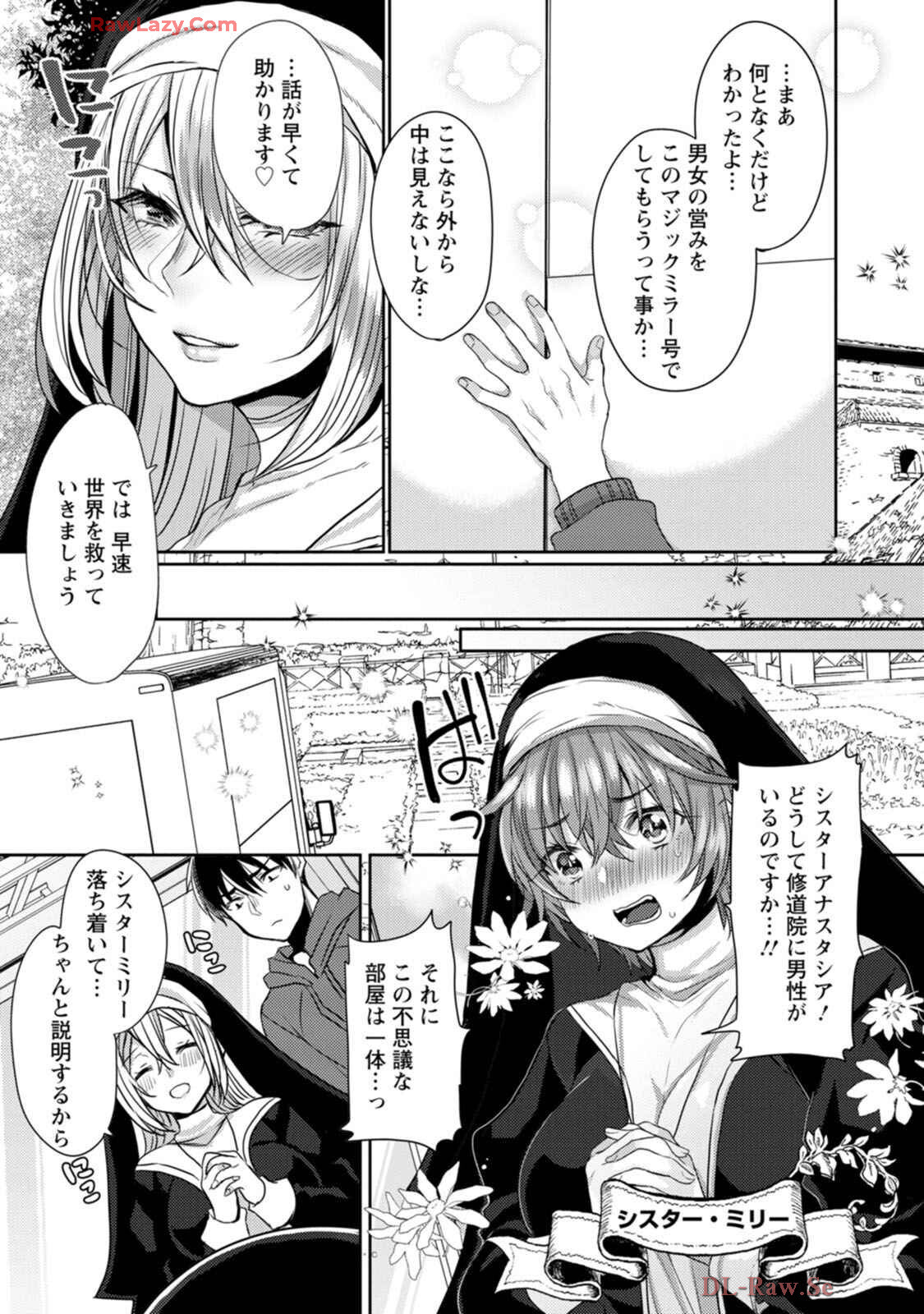 [Mameko × Keteru] Isekai Magic Mirror-gou Volume 1 - Page 23