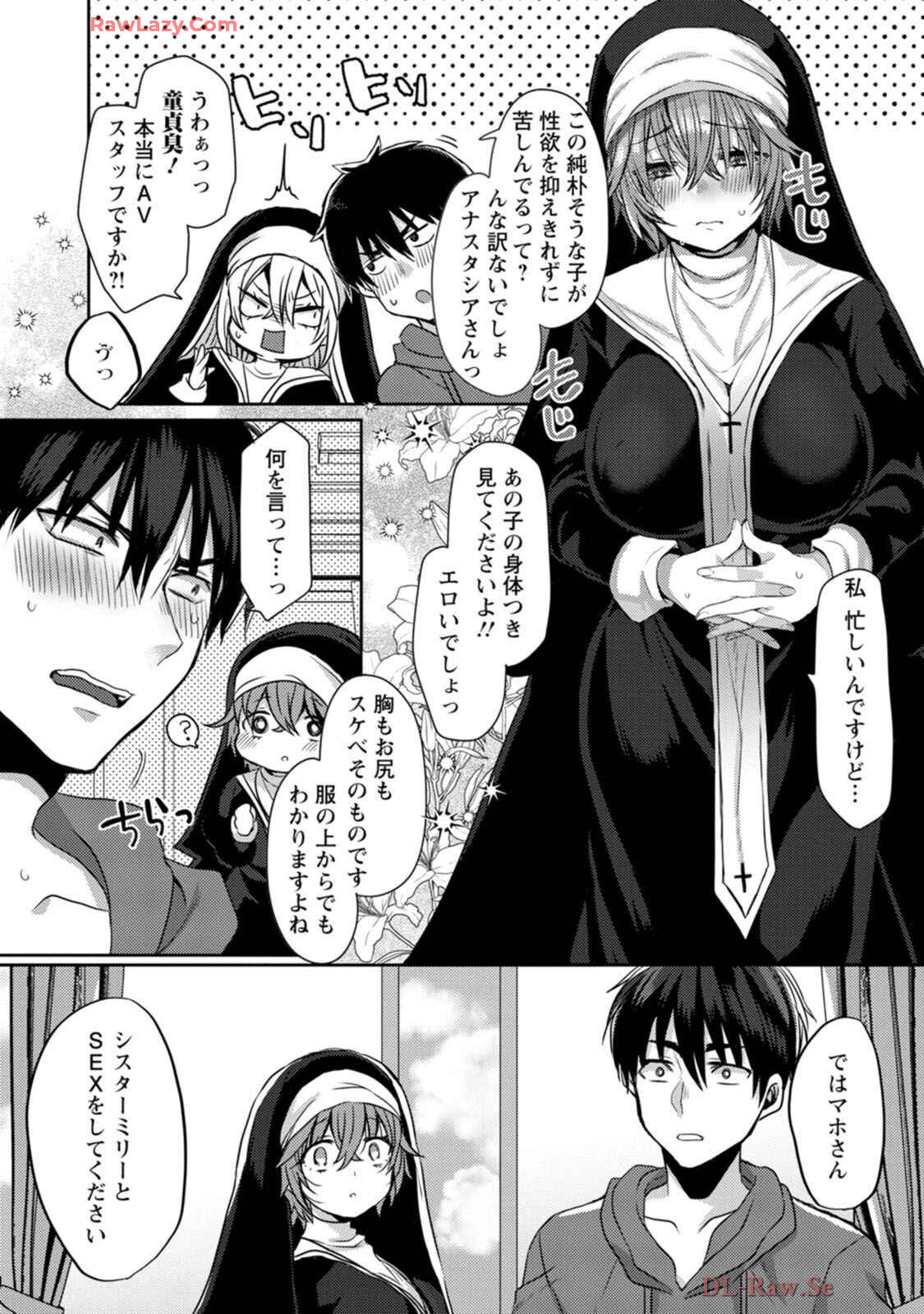 [Mameko × Keteru] Isekai Magic Mirror-gou Volume 1 - Page 24