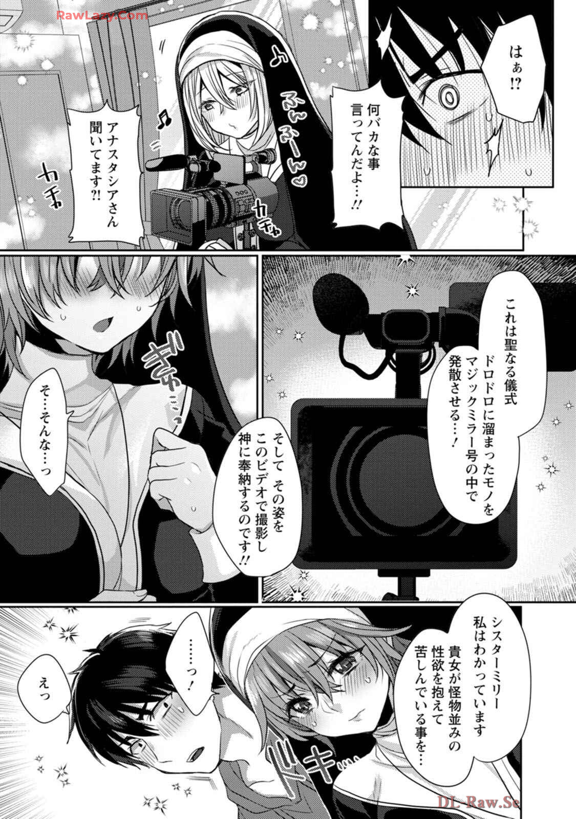 [Mameko × Keteru] Isekai Magic Mirror-gou Volume 1 - Page 25