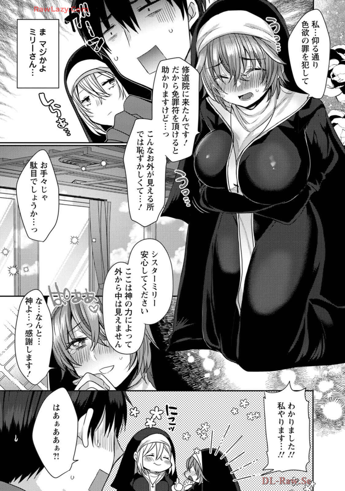 [Mameko × Keteru] Isekai Magic Mirror-gou Volume 1 - Page 27