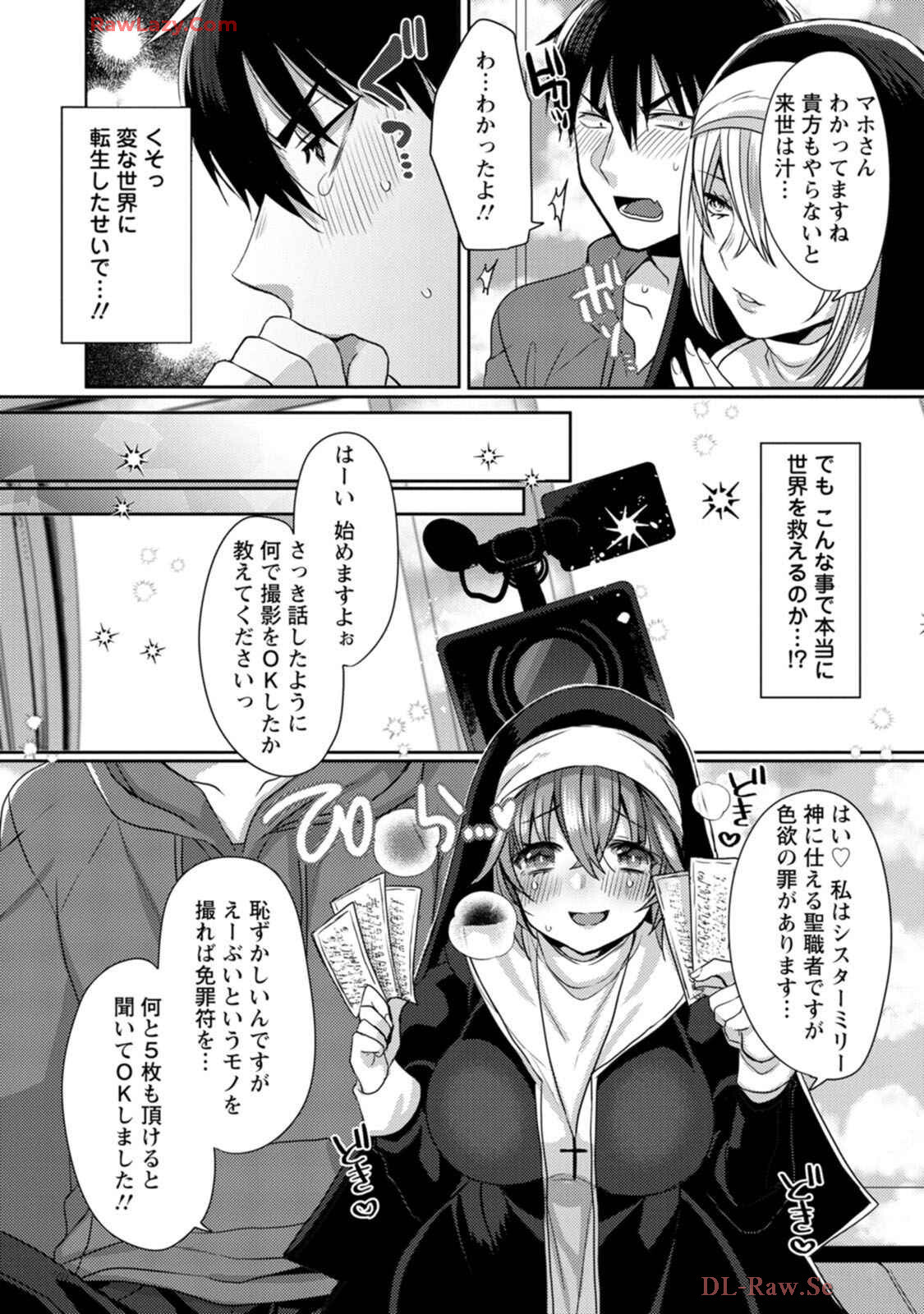 [Mameko × Keteru] Isekai Magic Mirror-gou Volume 1 - Page 28
