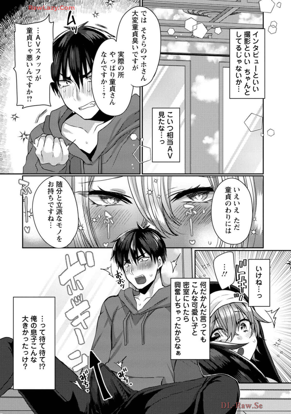 [Mameko × Keteru] Isekai Magic Mirror-gou Volume 1 - Page 29