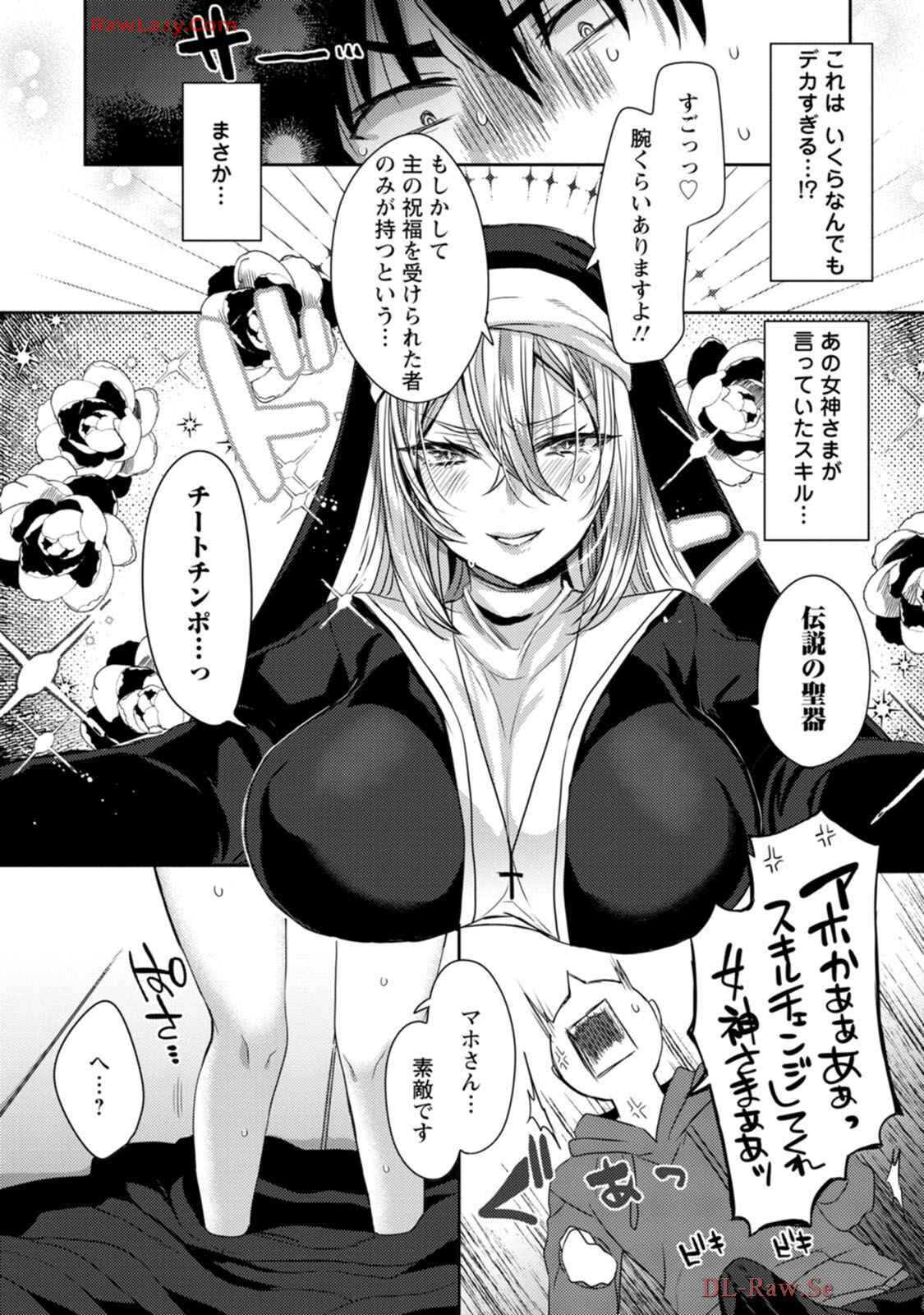 [Mameko × Keteru] Isekai Magic Mirror-gou Volume 1 - Page 30