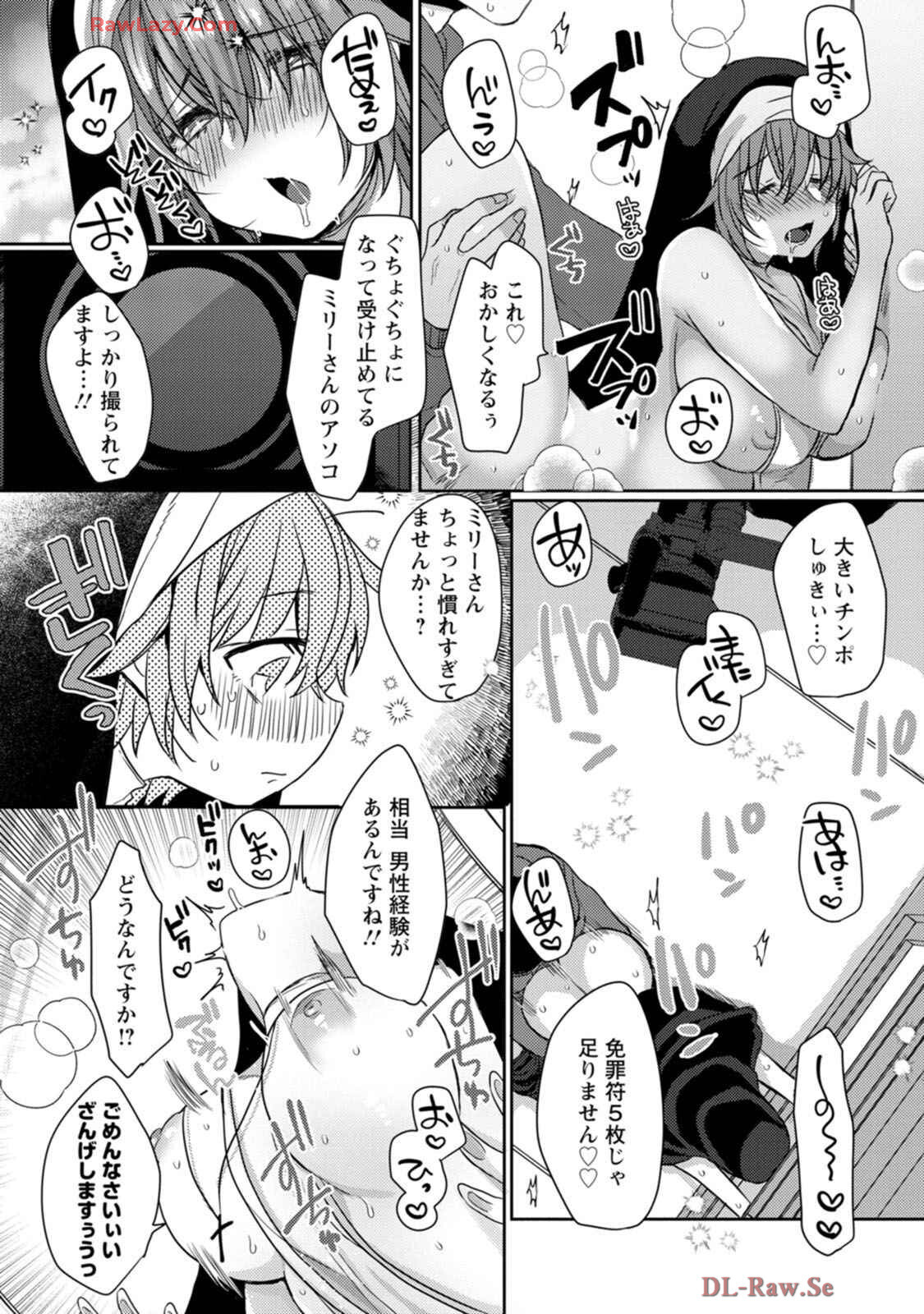 [Mameko × Keteru] Isekai Magic Mirror-gou Volume 1 - Page 34