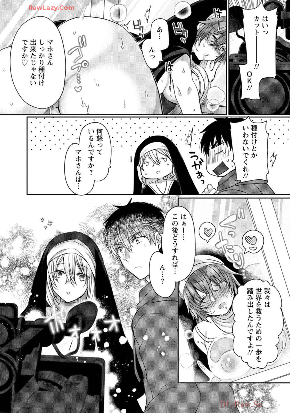 [Mameko × Keteru] Isekai Magic Mirror-gou Volume 1 - Page 36