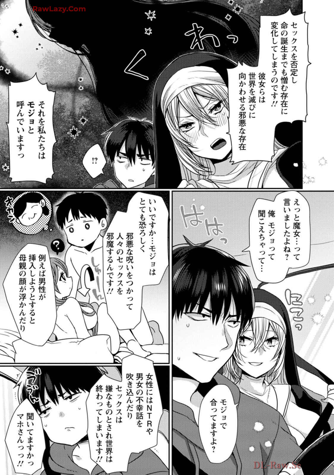 [Mameko × Keteru] Isekai Magic Mirror-gou Volume 1 - Page 43