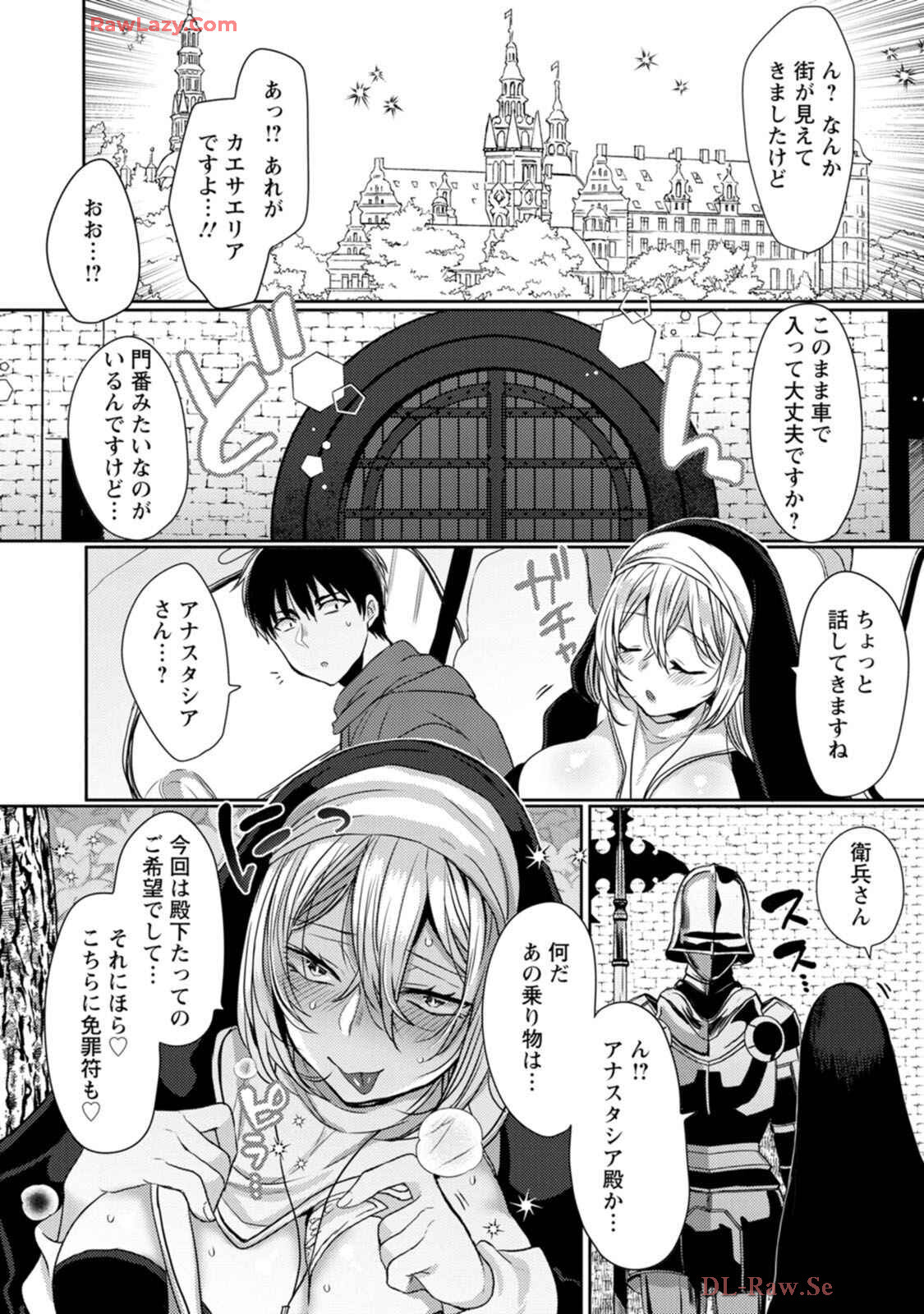 [Mameko × Keteru] Isekai Magic Mirror-gou Volume 1 - Page 44