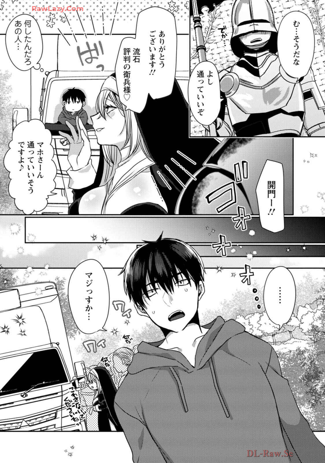 [Mameko × Keteru] Isekai Magic Mirror-gou Volume 1 - Page 45