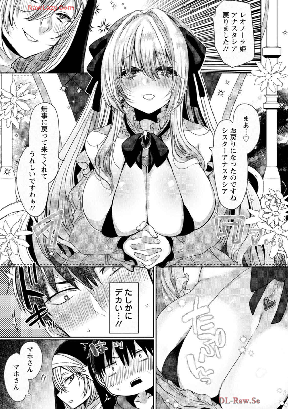 [Mameko × Keteru] Isekai Magic Mirror-gou Volume 1 - Page 47