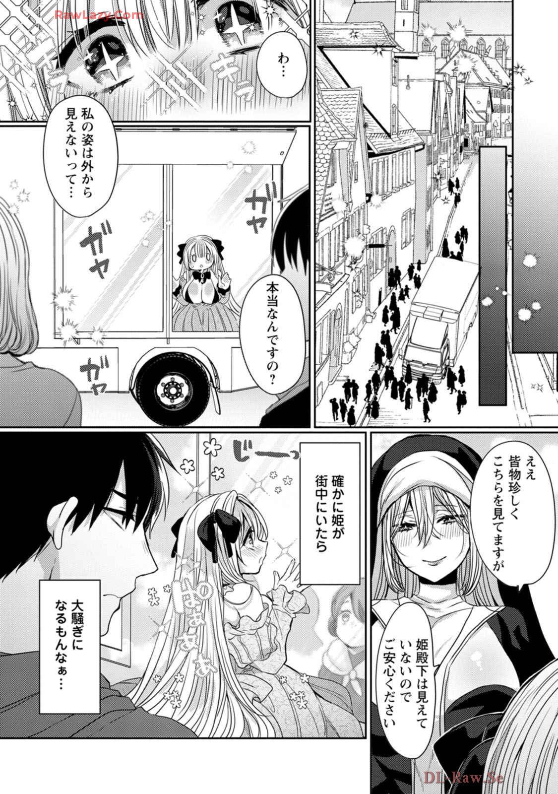 [Mameko × Keteru] Isekai Magic Mirror-gou Volume 1 - Page 52