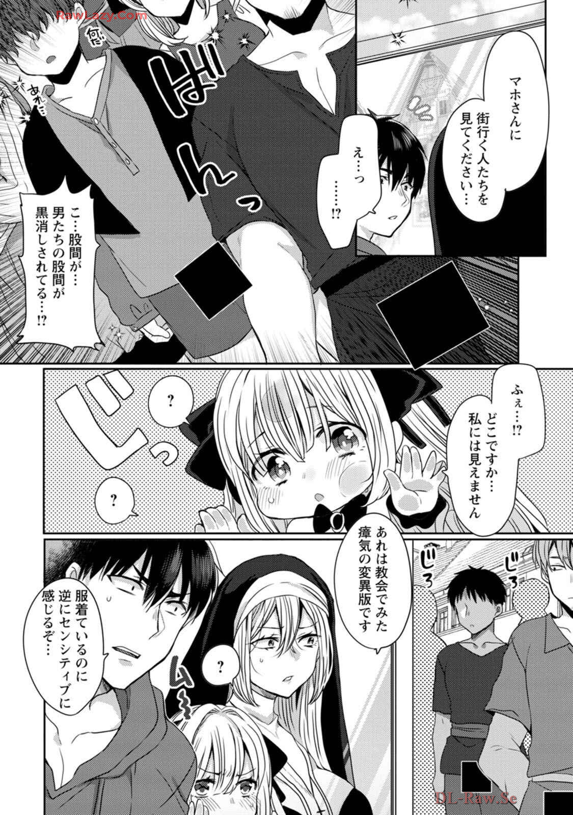 [Mameko × Keteru] Isekai Magic Mirror-gou Volume 1 - Page 53