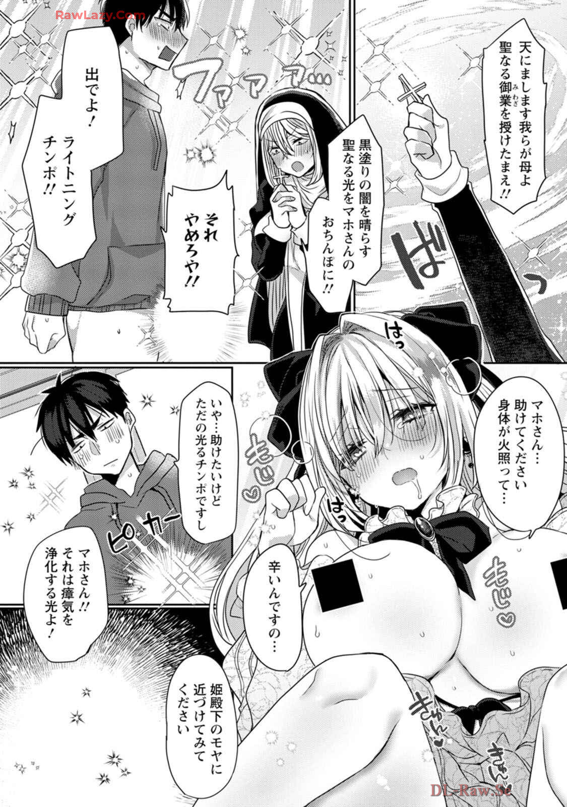 [Mameko × Keteru] Isekai Magic Mirror-gou Volume 1 - Page 60