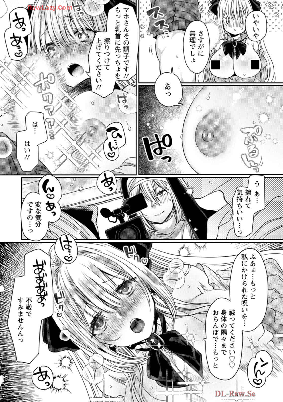[Mameko × Keteru] Isekai Magic Mirror-gou Volume 1 - Page 61