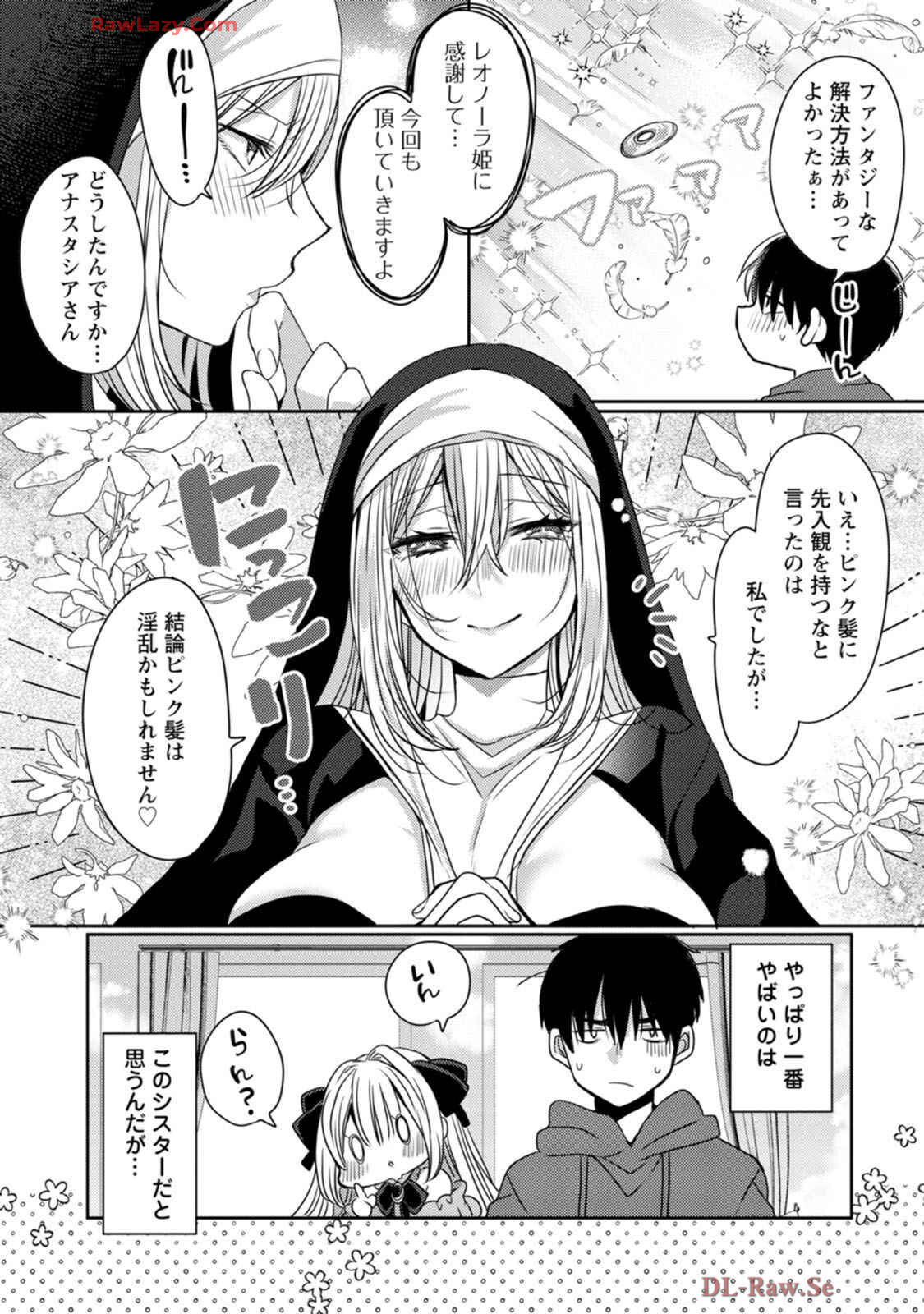 [Mameko × Keteru] Isekai Magic Mirror-gou Volume 1 - Page 70