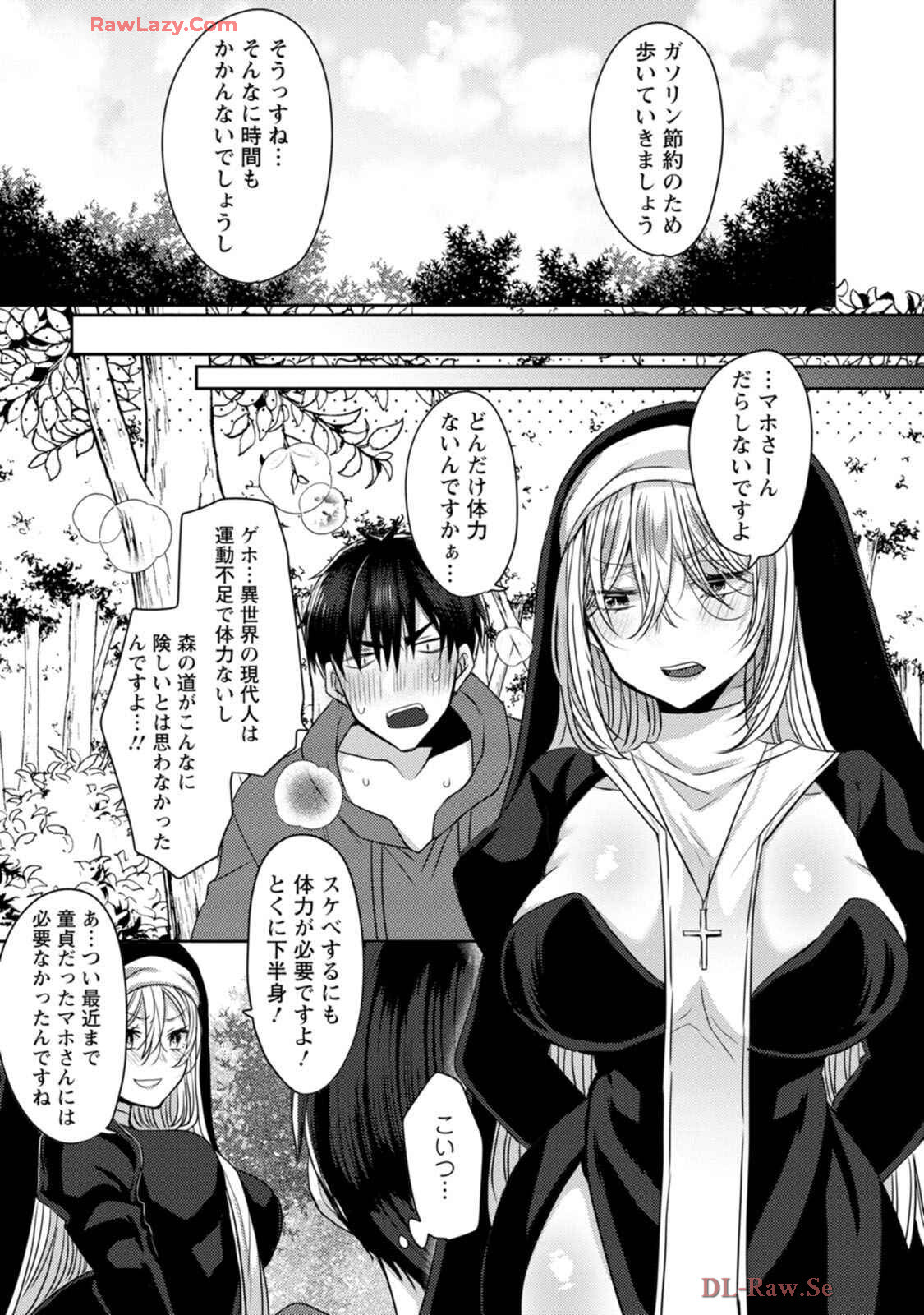 [Mameko × Keteru] Isekai Magic Mirror-gou Volume 1 - Page 73