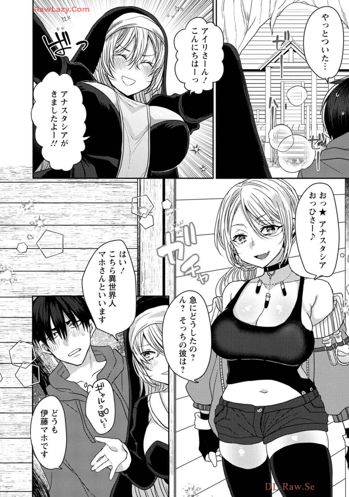[Mameko × Keteru] Isekai Magic Mirror-gou Volume 1 - Page 74