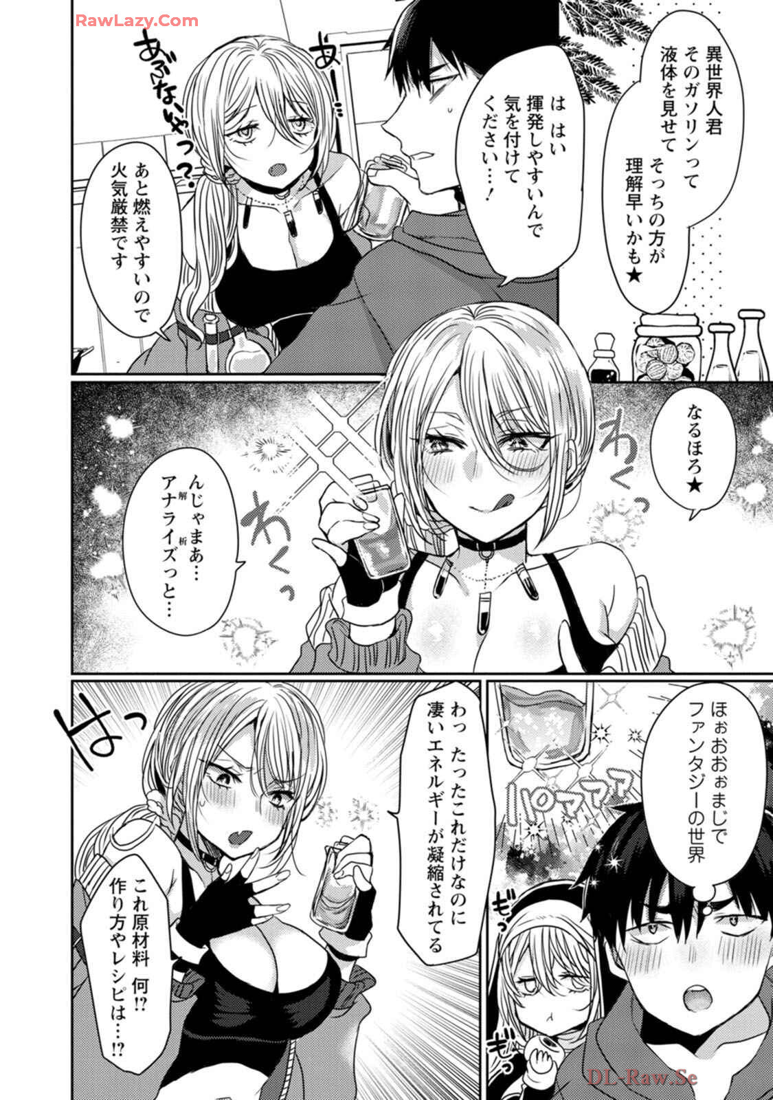 [Mameko × Keteru] Isekai Magic Mirror-gou Volume 1 - Page 76