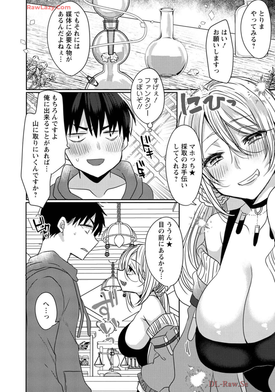[Mameko × Keteru] Isekai Magic Mirror-gou Volume 1 - Page 78