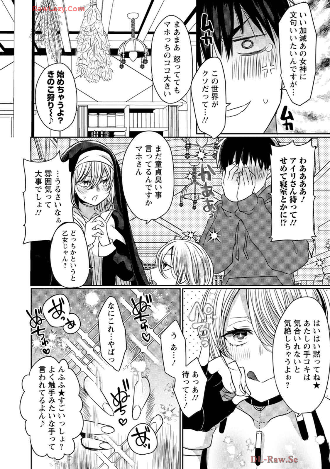 [Mameko × Keteru] Isekai Magic Mirror-gou Volume 1 - Page 80