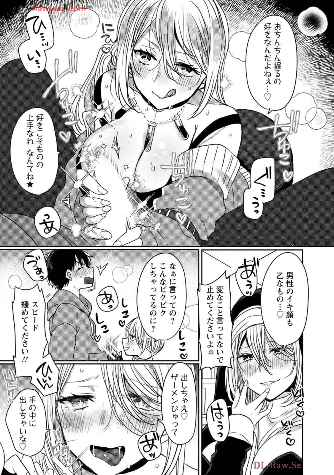 [Mameko × Keteru] Isekai Magic Mirror-gou Volume 1 - Page 81