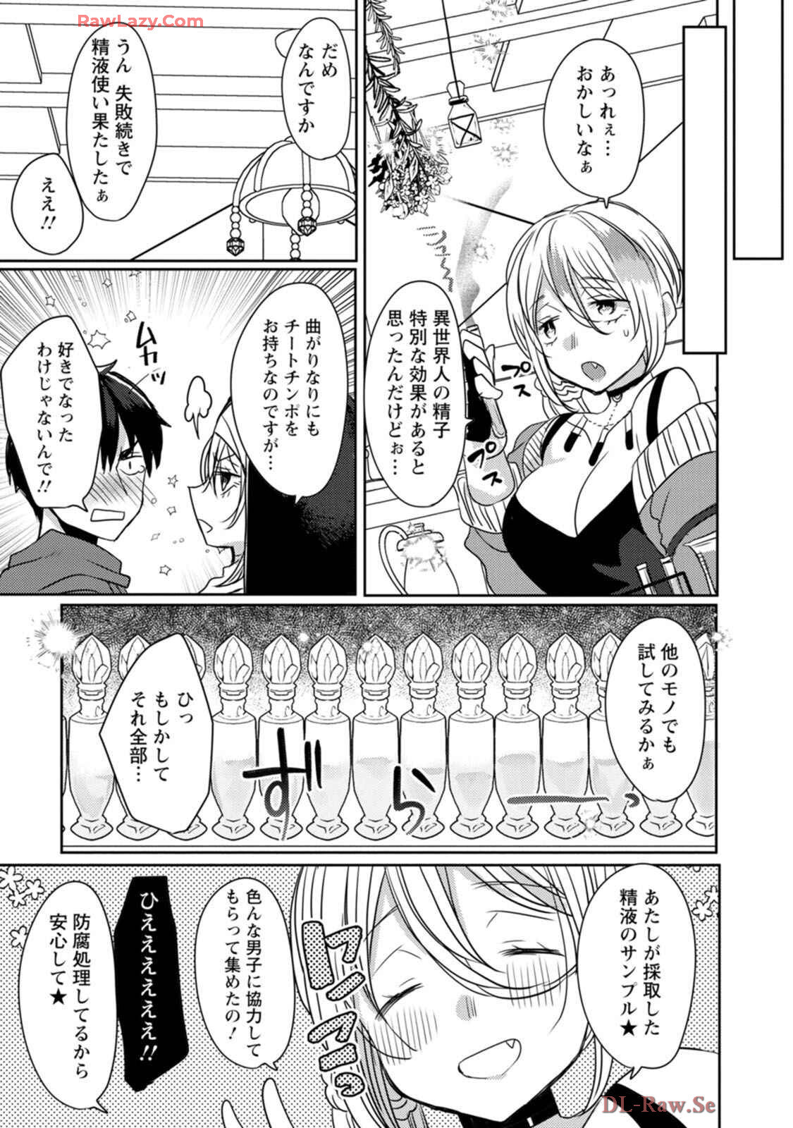 [Mameko × Keteru] Isekai Magic Mirror-gou Volume 1 - Page 83