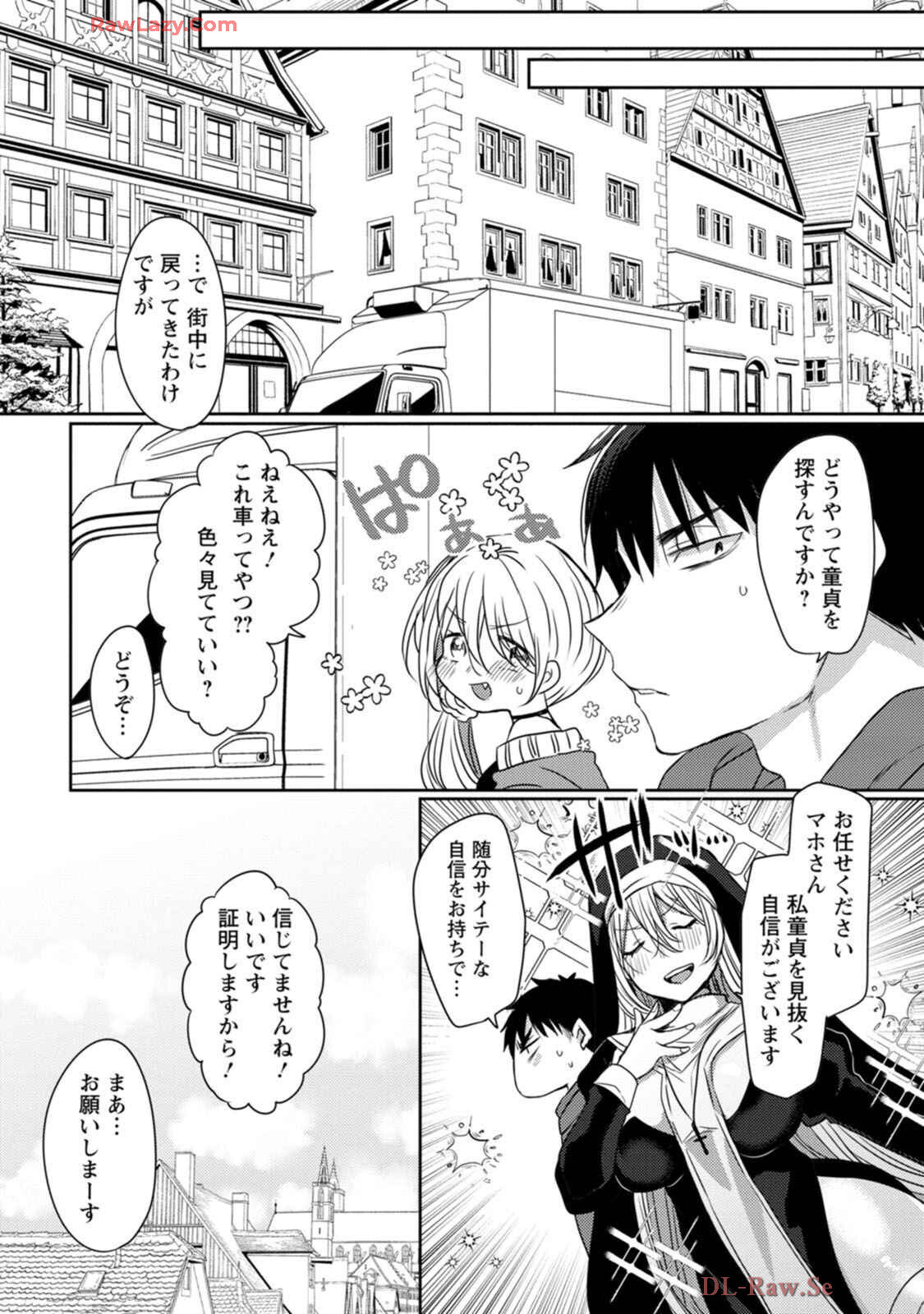 [Mameko × Keteru] Isekai Magic Mirror-gou Volume 1 - Page 87