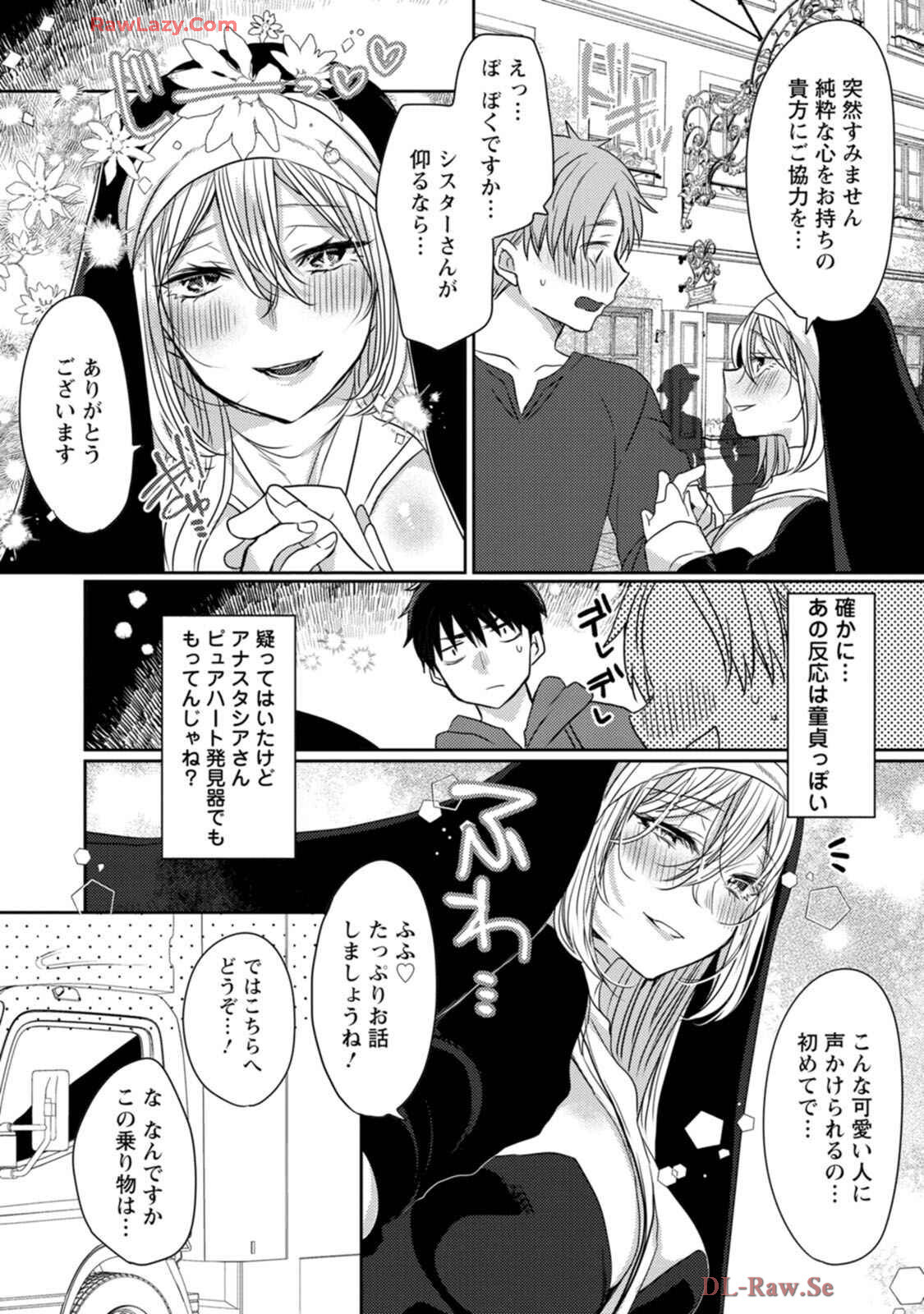 [Mameko × Keteru] Isekai Magic Mirror-gou Volume 1 - Page 88