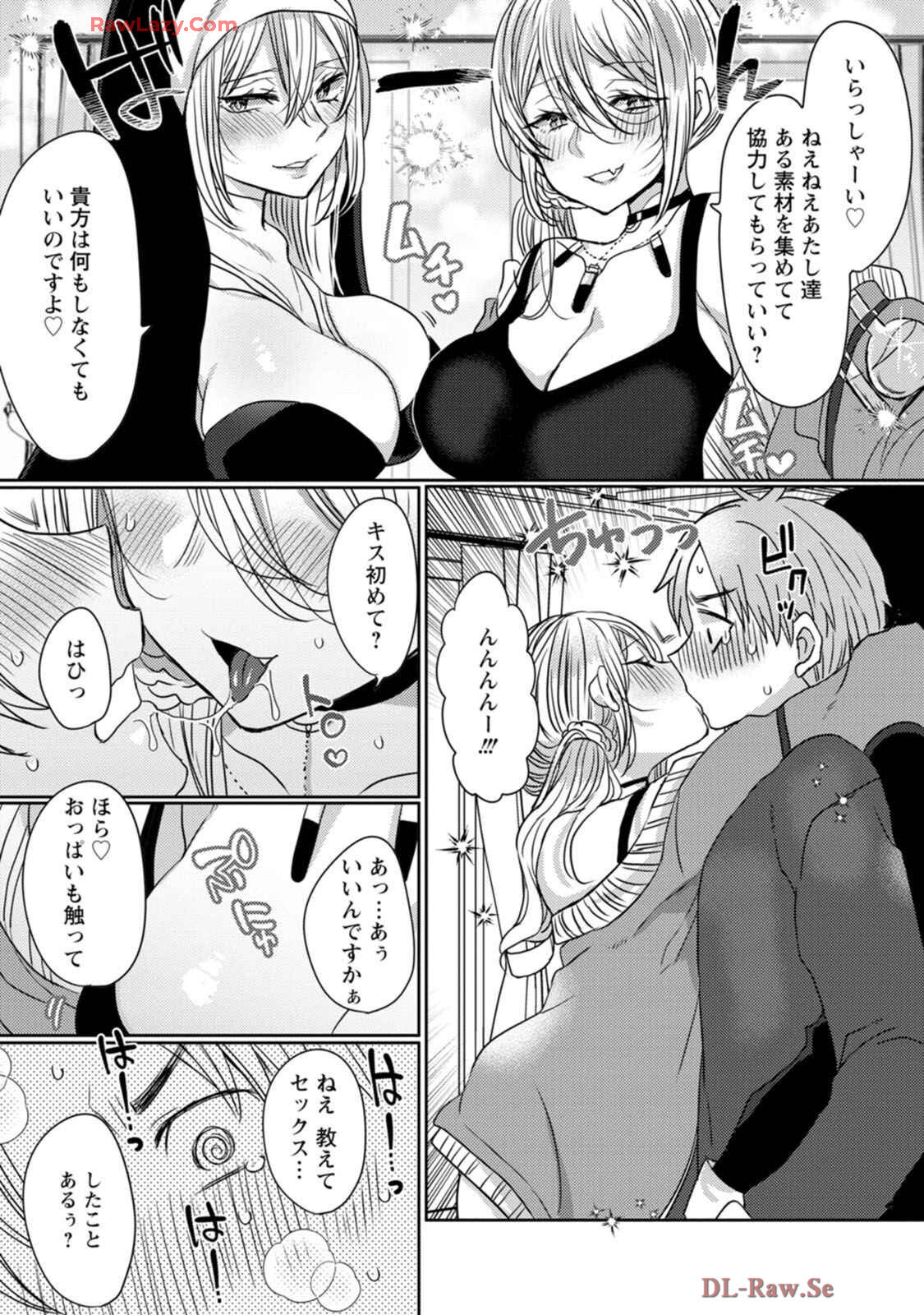 [Mameko × Keteru] Isekai Magic Mirror-gou Volume 1 - Page 89