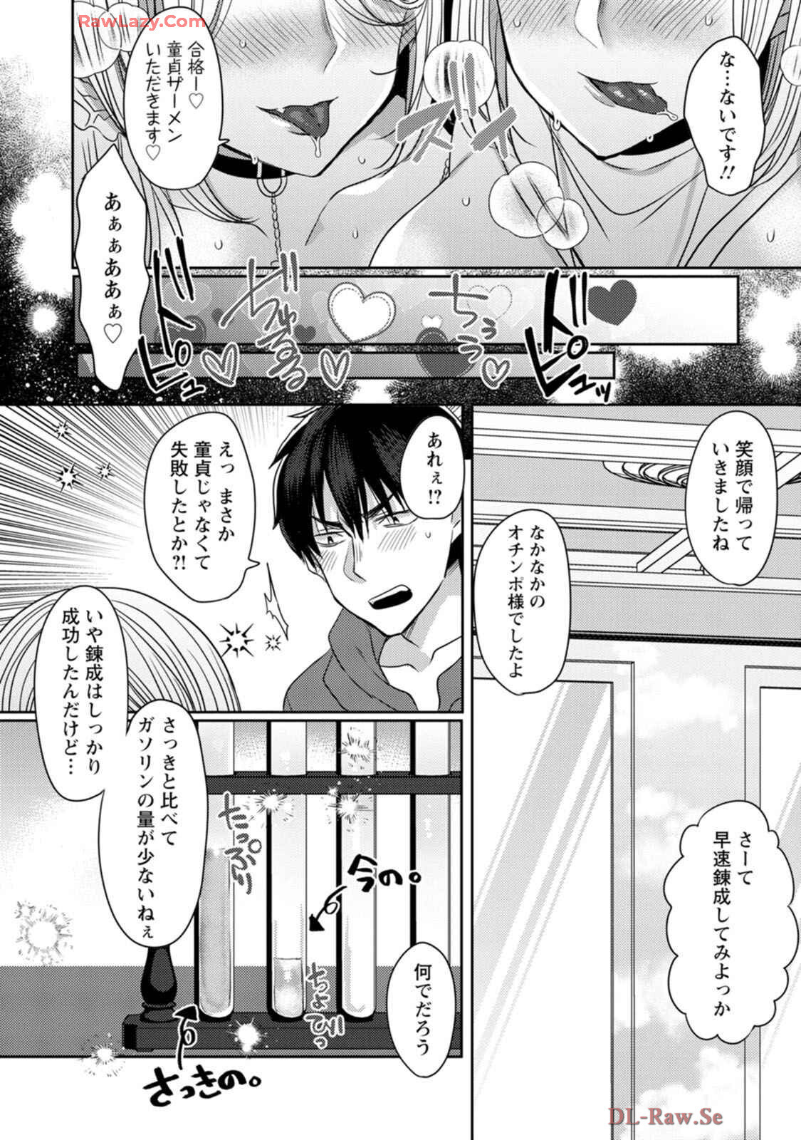 [Mameko × Keteru] Isekai Magic Mirror-gou Volume 1 - Page 90