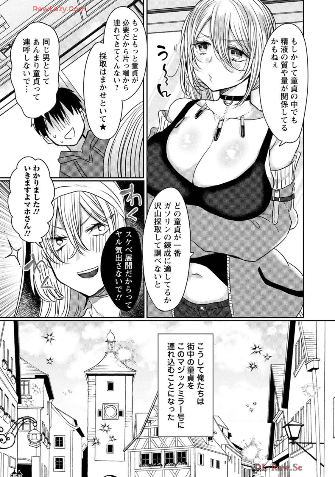 [Mameko × Keteru] Isekai Magic Mirror-gou Volume 1 - Page 91