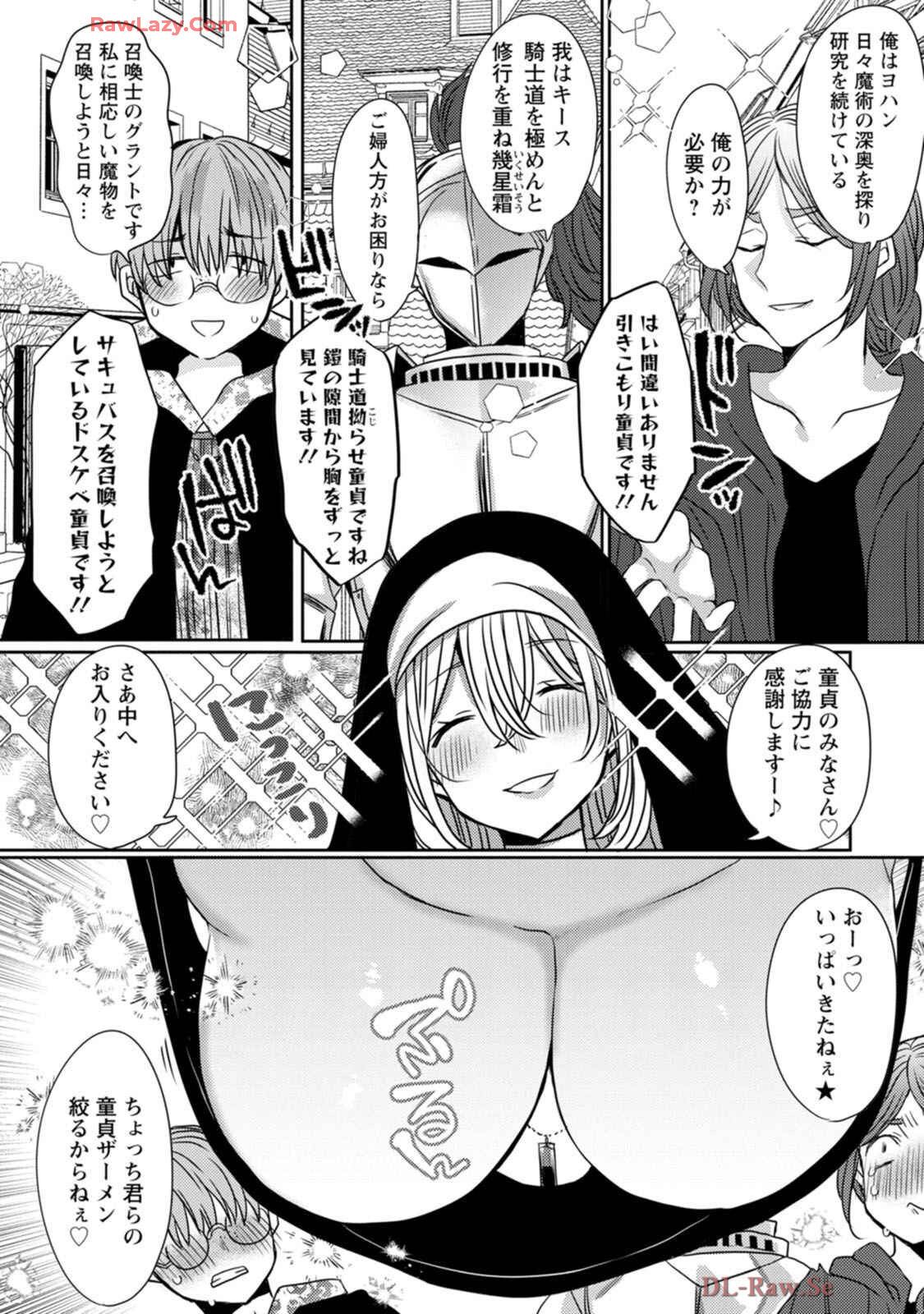 [Mameko × Keteru] Isekai Magic Mirror-gou Volume 1 - Page 92