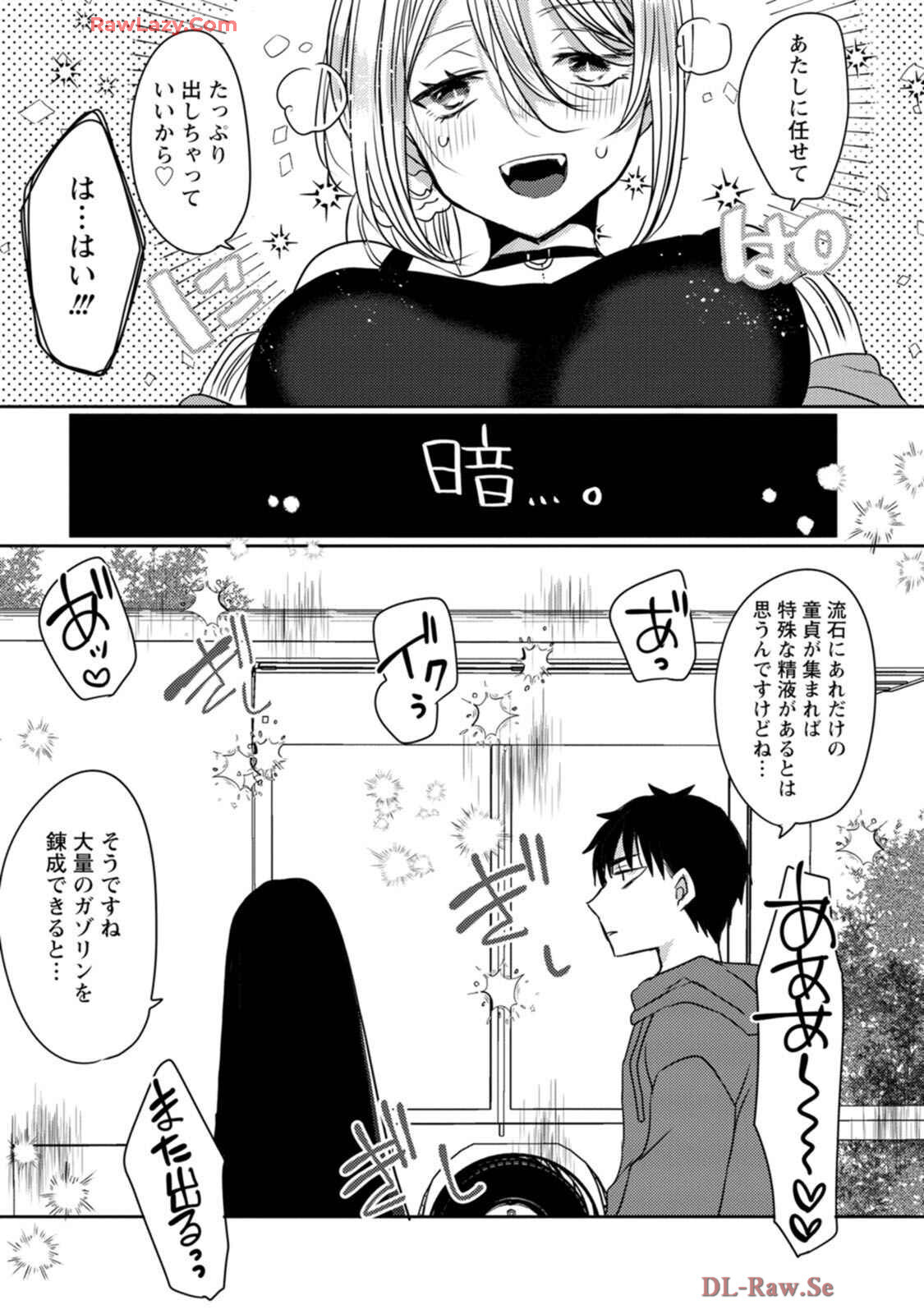 [Mameko × Keteru] Isekai Magic Mirror-gou Volume 1 - Page 93