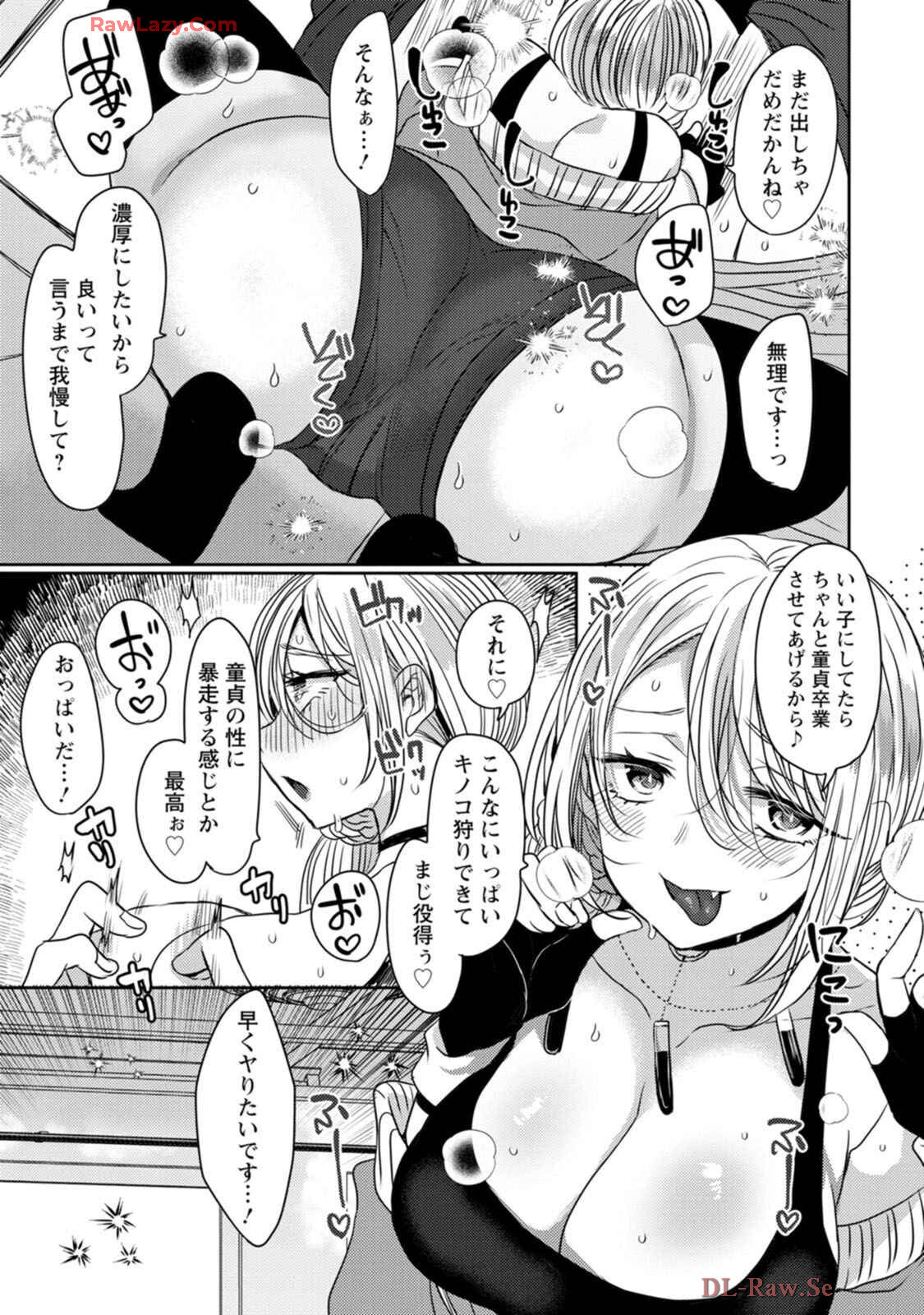 [Mameko × Keteru] Isekai Magic Mirror-gou Volume 1 - Page 94