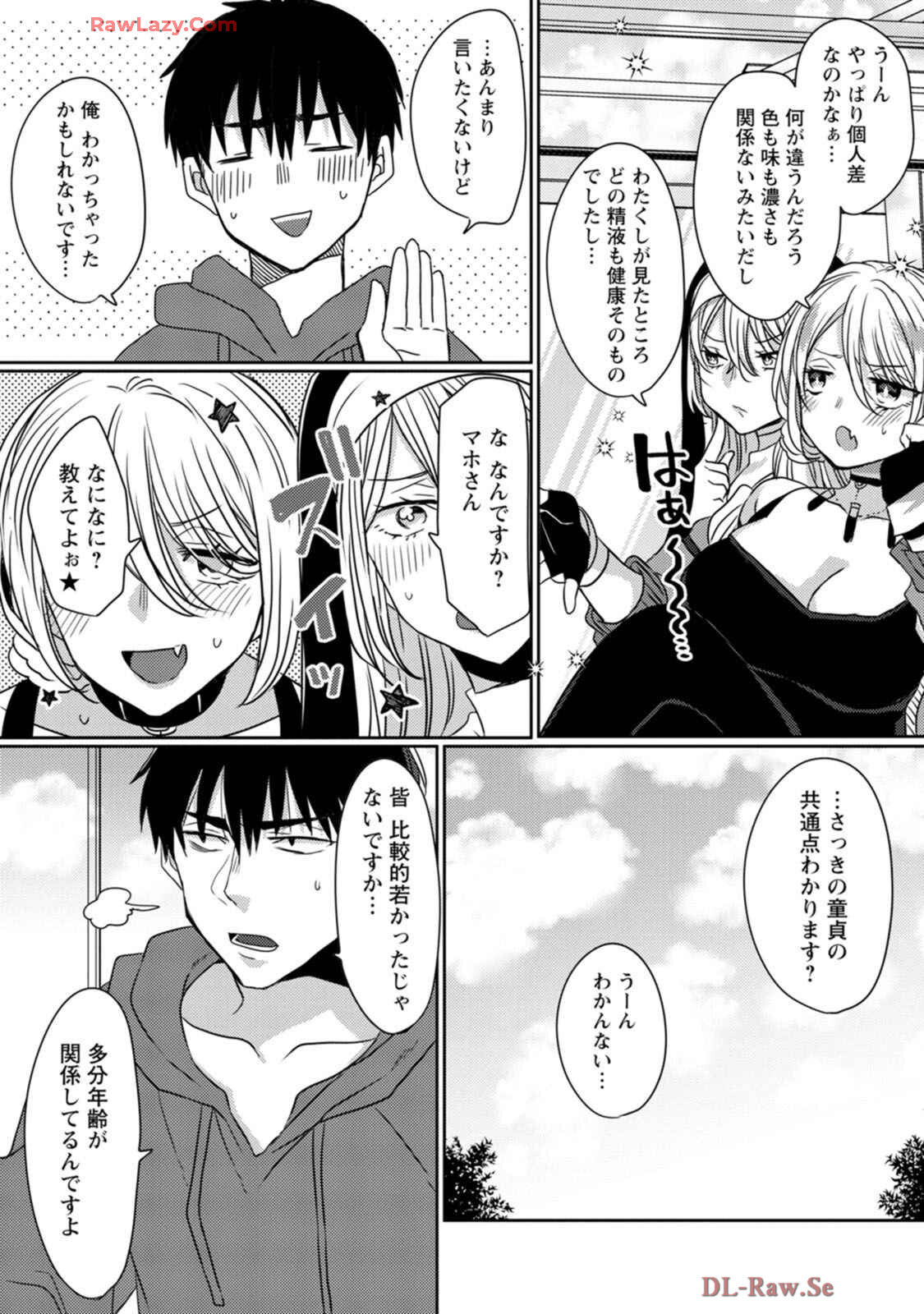 [Mameko × Keteru] Isekai Magic Mirror-gou Volume 1 - Page 96