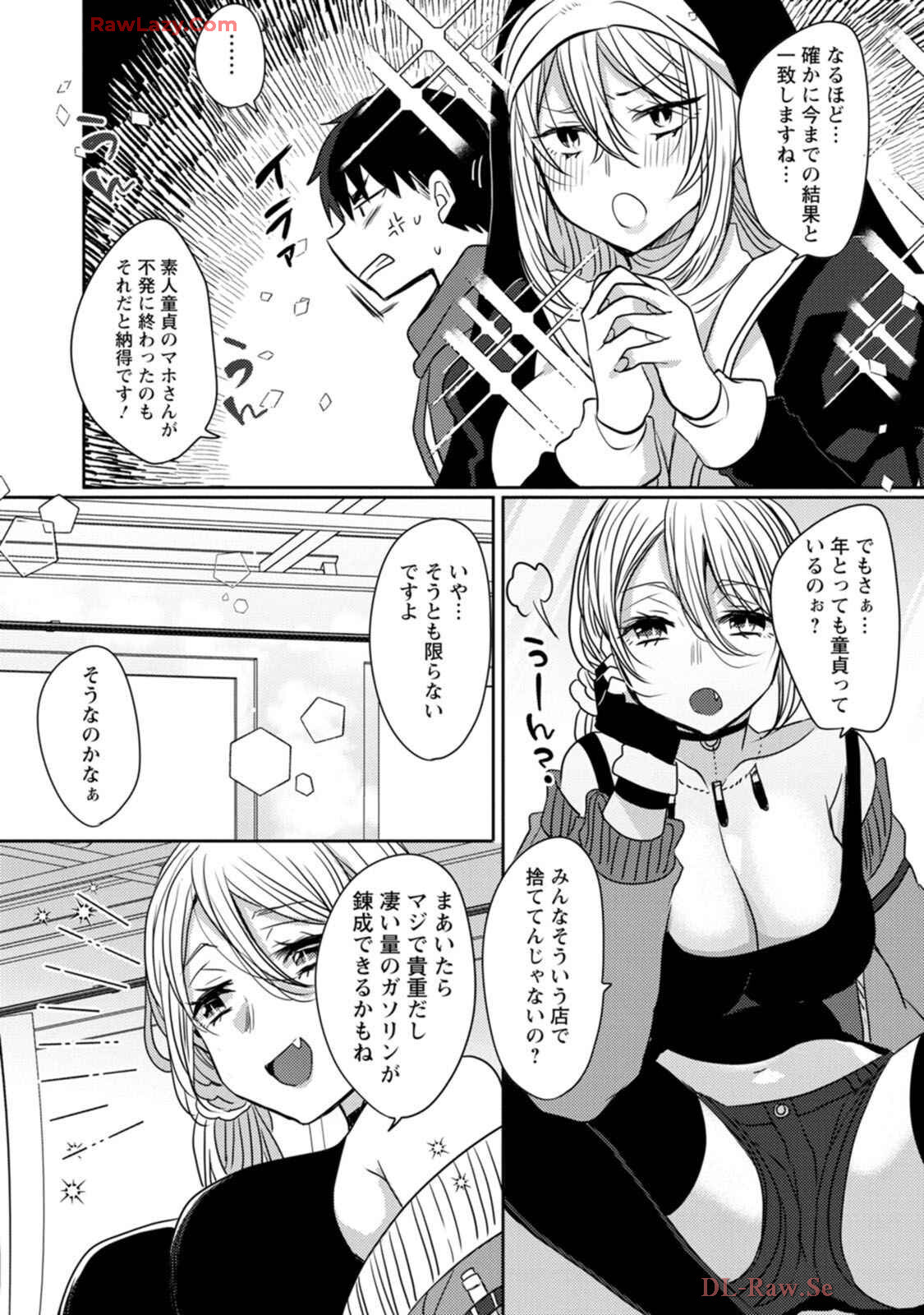 [Mameko × Keteru] Isekai Magic Mirror-gou Volume 1 - Page 98