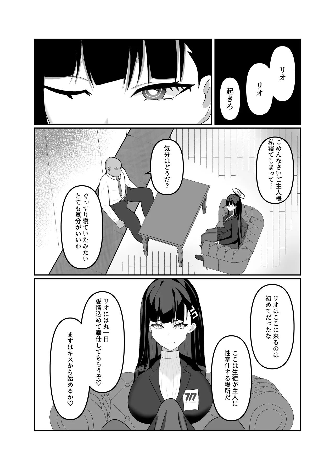 Preview page 8