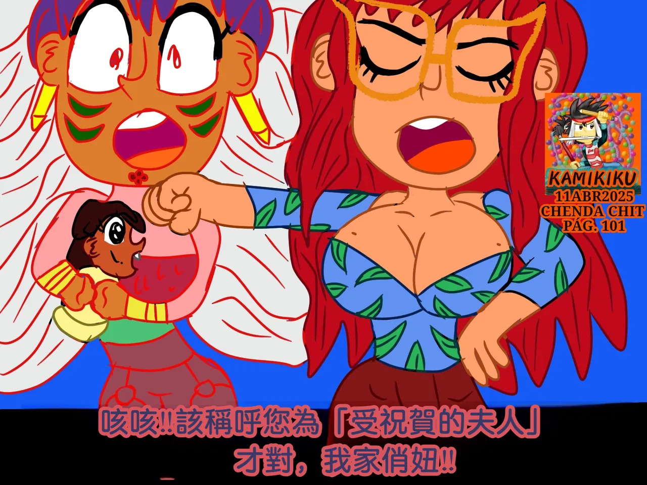 CHENDA CHIT REBOOT EN ESPAÑOL | 倩达契能体：西语重生版 [Chinese] [春水楼个人汉化] - Page 101