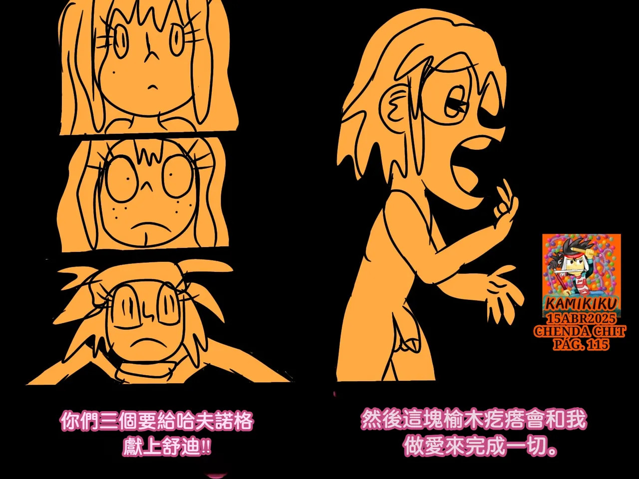 CHENDA CHIT REBOOT EN ESPAÑOL | 倩达契能体：西语重生版 [Chinese] [春水楼个人汉化] - Page 105