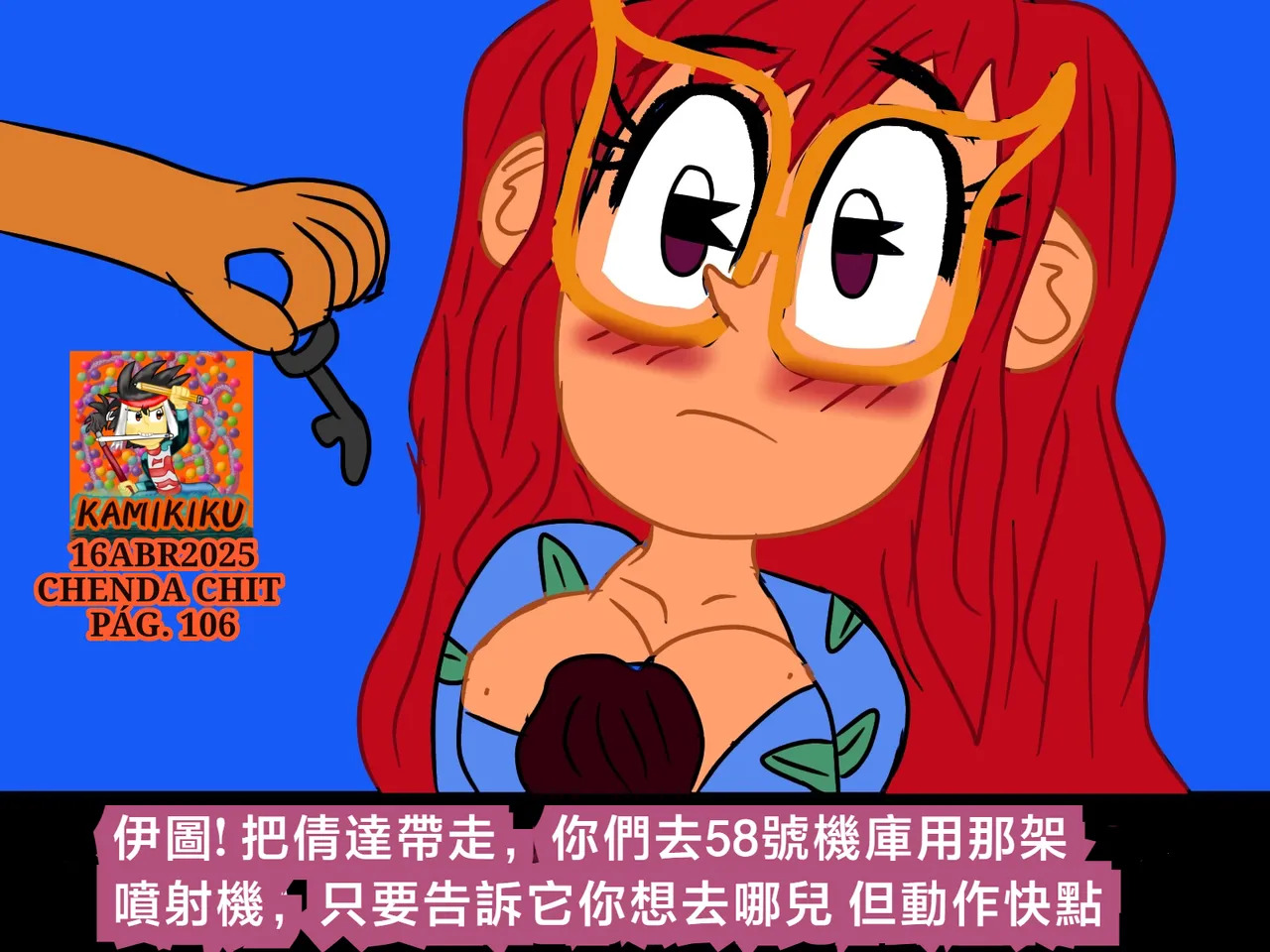 CHENDA CHIT REBOOT EN ESPAÑOL | 倩达契能体：西语重生版 [Chinese] [春水楼个人汉化] - Page 106