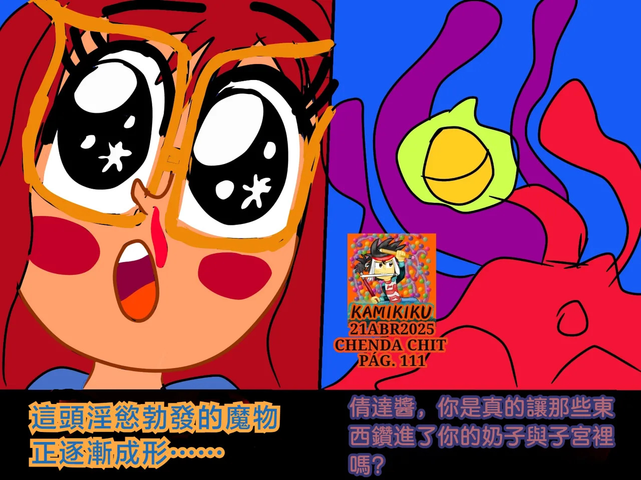 CHENDA CHIT REBOOT EN ESPAÑOL | 倩达契能体：西语重生版 [Chinese] [春水楼个人汉化] - Page 111